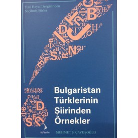 BULGARİSTAN TÜRKLERİNİN ŞİİRİNDEN ÖRNEKLER
